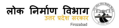 Up pwd firozabad
